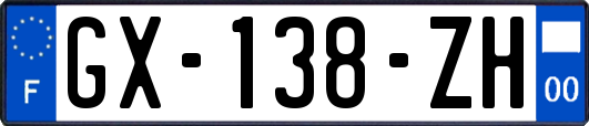 GX-138-ZH