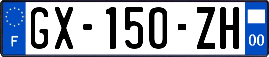 GX-150-ZH