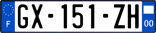 GX-151-ZH