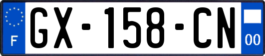 GX-158-CN