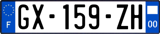 GX-159-ZH