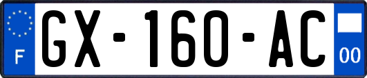 GX-160-AC