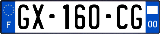 GX-160-CG