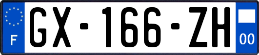 GX-166-ZH