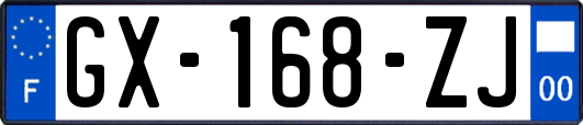 GX-168-ZJ