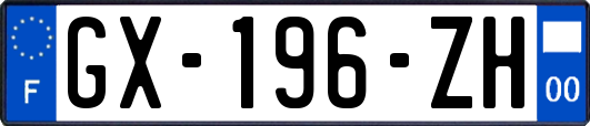 GX-196-ZH