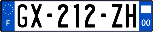 GX-212-ZH