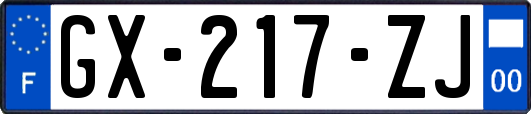 GX-217-ZJ