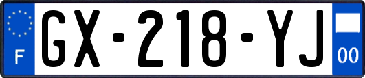GX-218-YJ