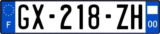 GX-218-ZH