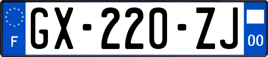 GX-220-ZJ