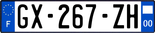 GX-267-ZH