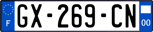 GX-269-CN