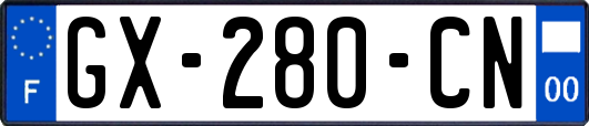 GX-280-CN