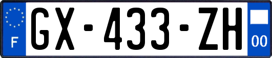 GX-433-ZH