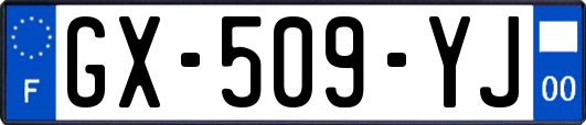 GX-509-YJ