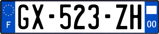 GX-523-ZH