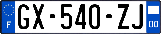 GX-540-ZJ