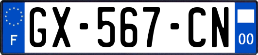 GX-567-CN
