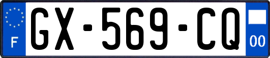 GX-569-CQ