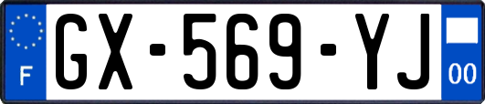 GX-569-YJ