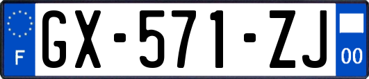 GX-571-ZJ