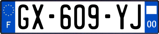 GX-609-YJ