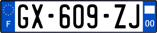 GX-609-ZJ