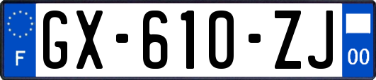 GX-610-ZJ