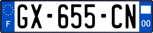GX-655-CN