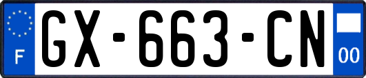 GX-663-CN