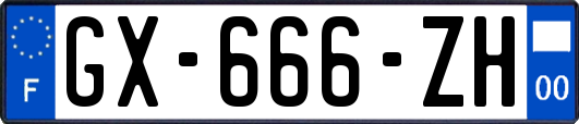 GX-666-ZH