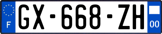GX-668-ZH