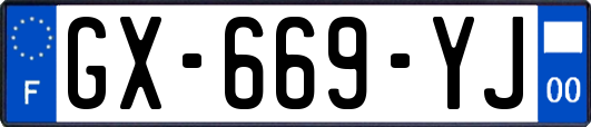 GX-669-YJ
