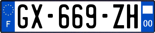 GX-669-ZH