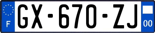 GX-670-ZJ