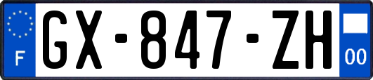 GX-847-ZH