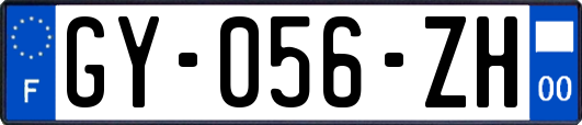 GY-056-ZH