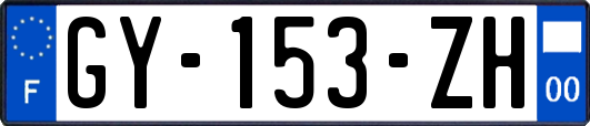 GY-153-ZH