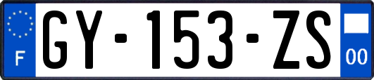 GY-153-ZS