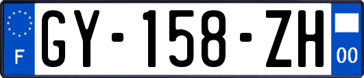 GY-158-ZH