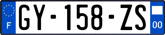 GY-158-ZS