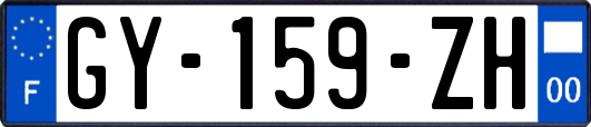 GY-159-ZH