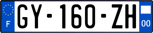 GY-160-ZH