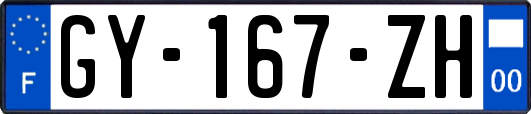 GY-167-ZH