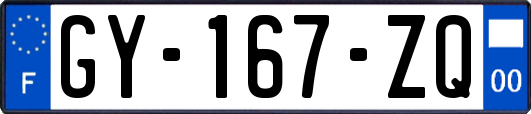 GY-167-ZQ