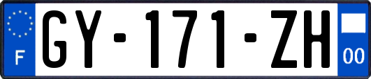 GY-171-ZH