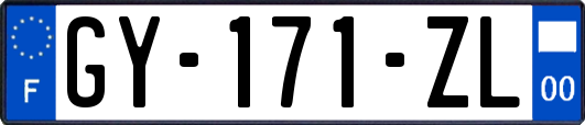 GY-171-ZL