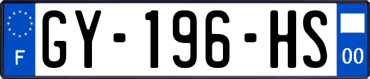 GY-196-HS