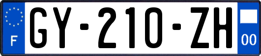 GY-210-ZH